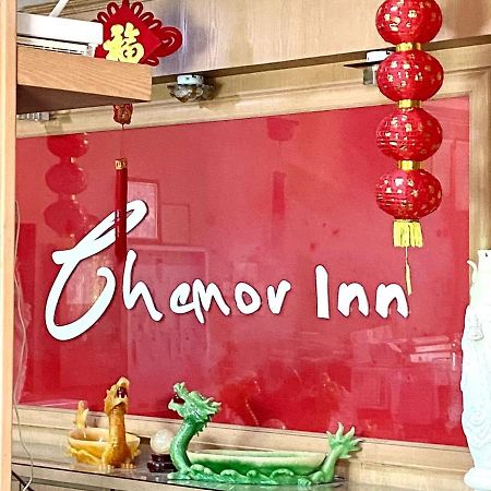 Chemor Inn Cemur 外观 照片